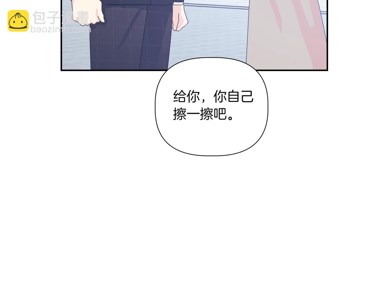 第17话 唇印204