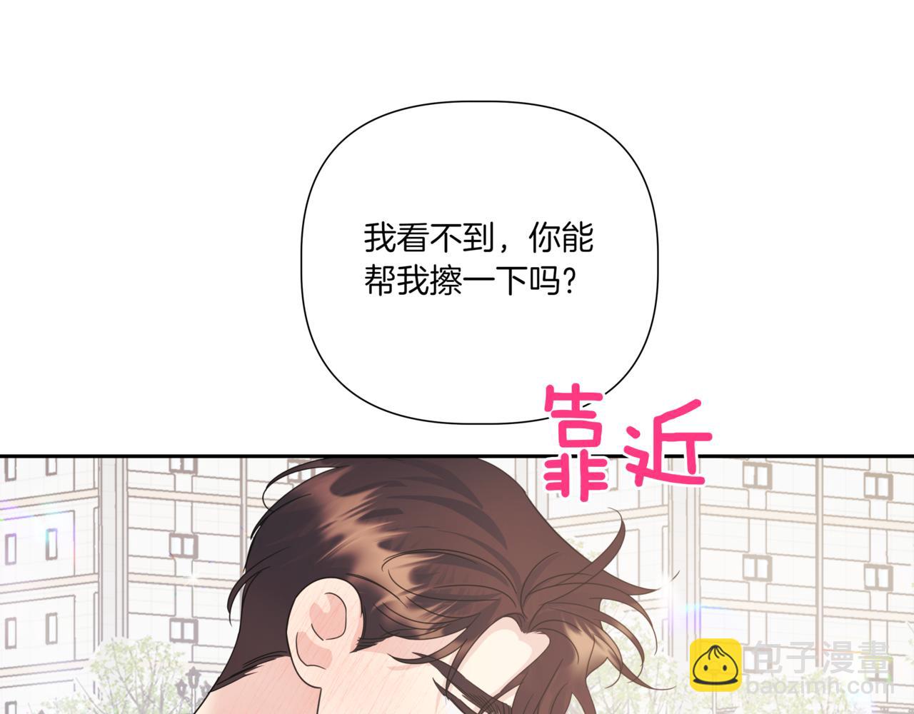 第17话 唇印207