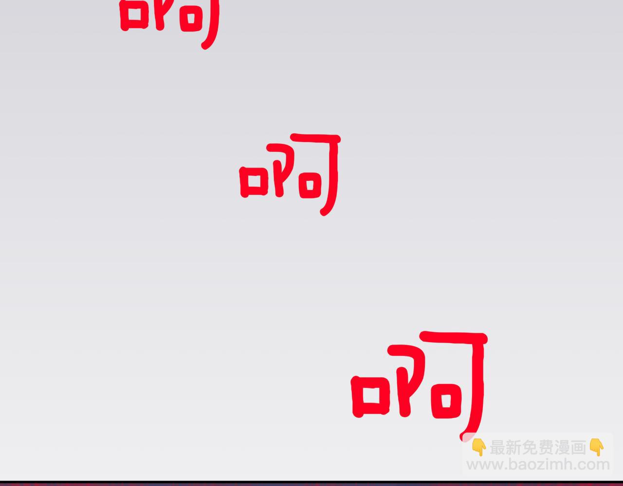 第17话 唇印21