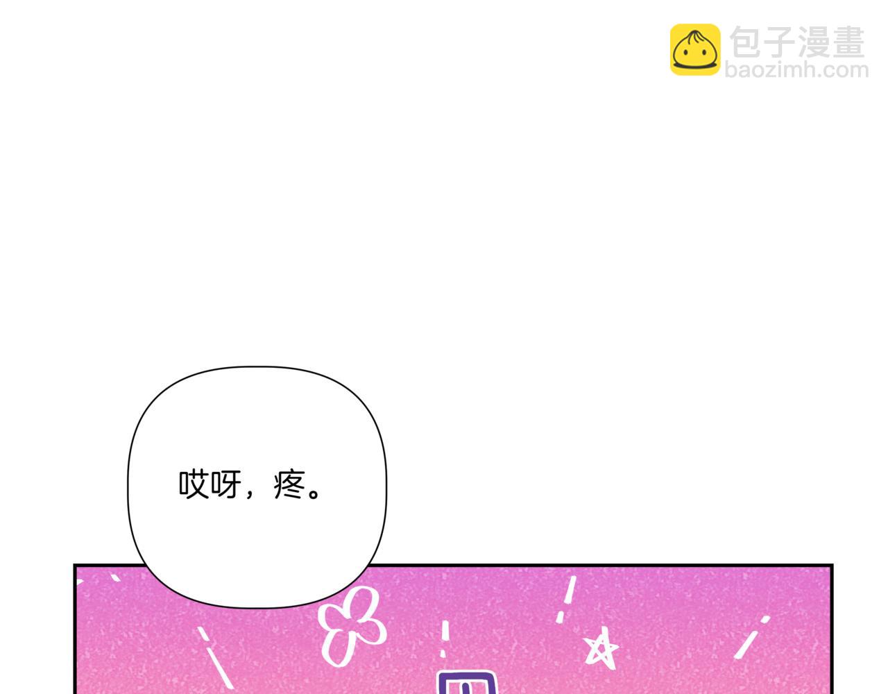 第17话 唇印210