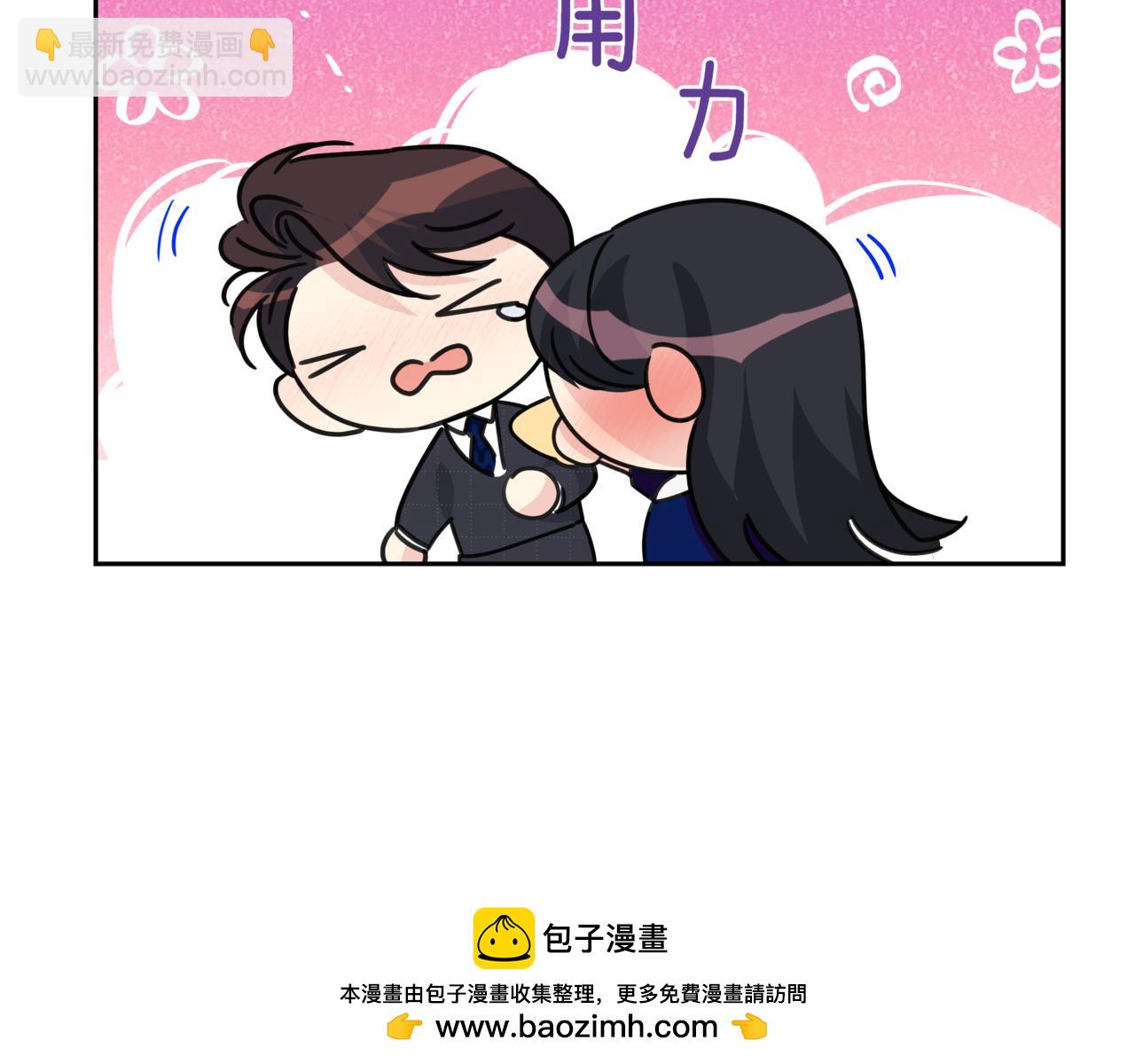 第17话 唇印211