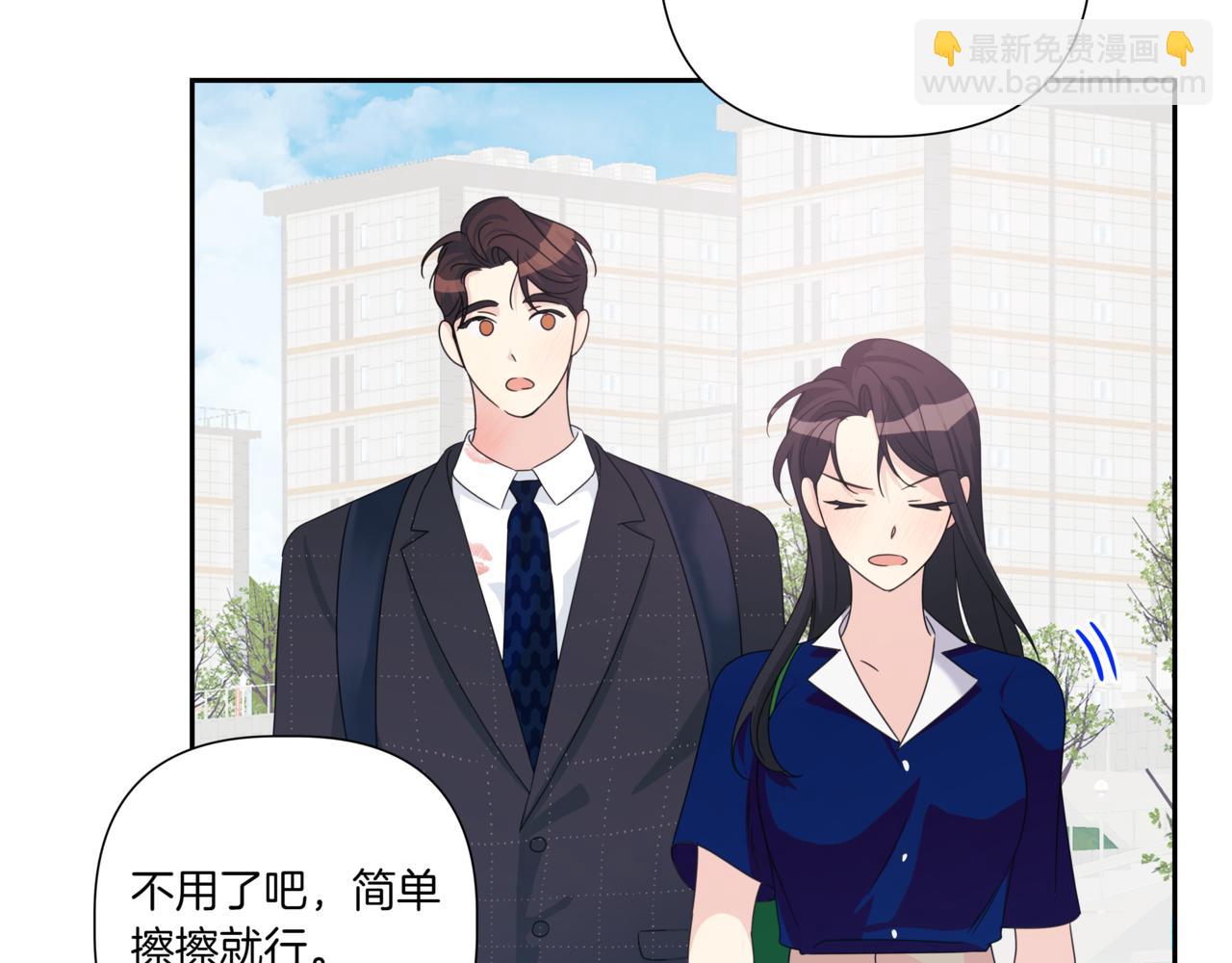 第17话 唇印217