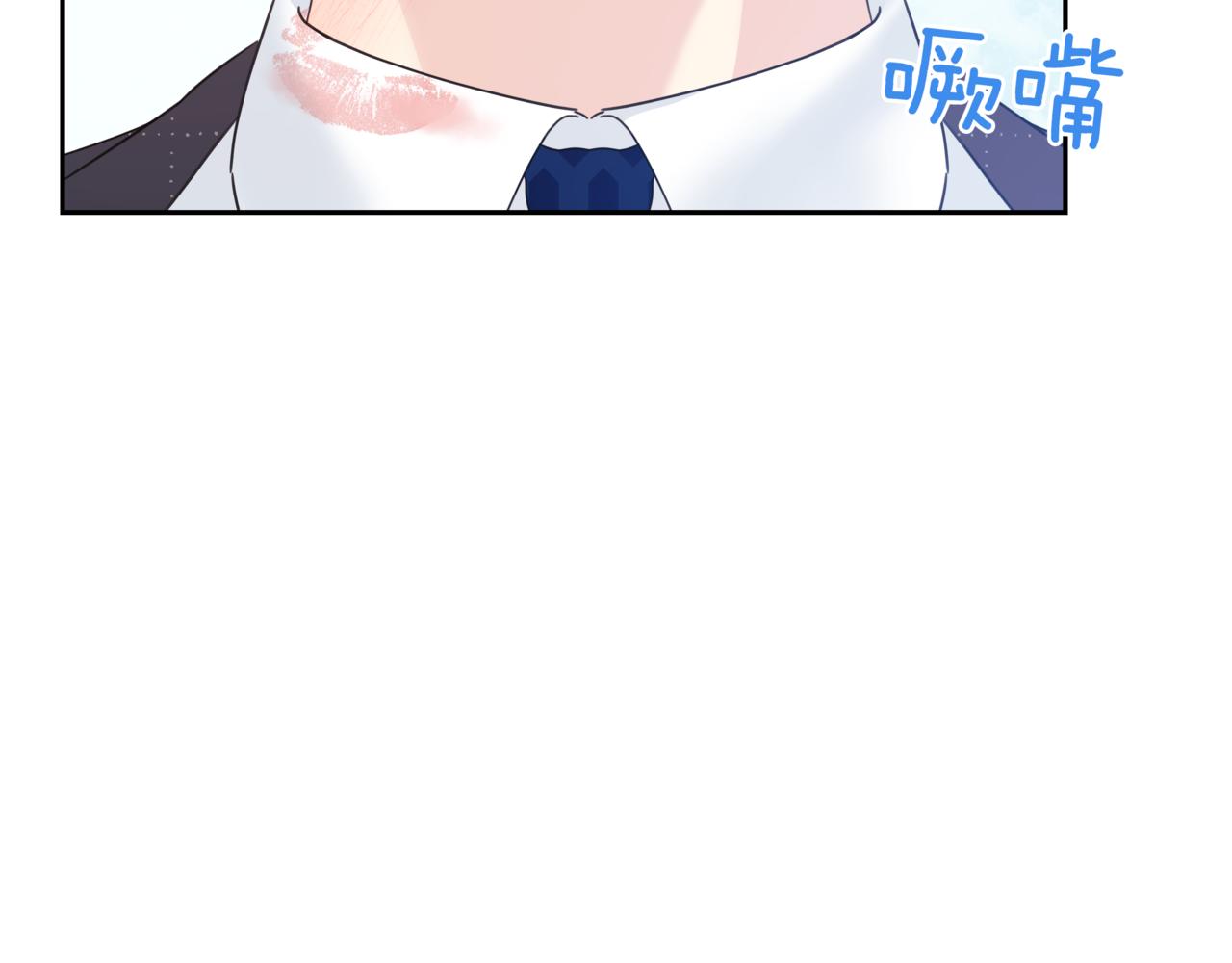 第17话 唇印222