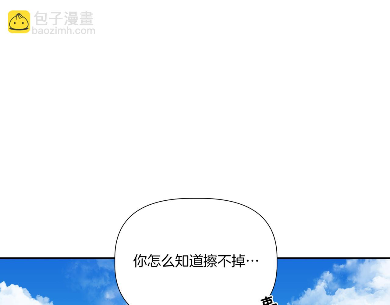 第17话 唇印223