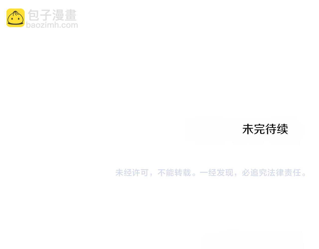 第17话 唇印226