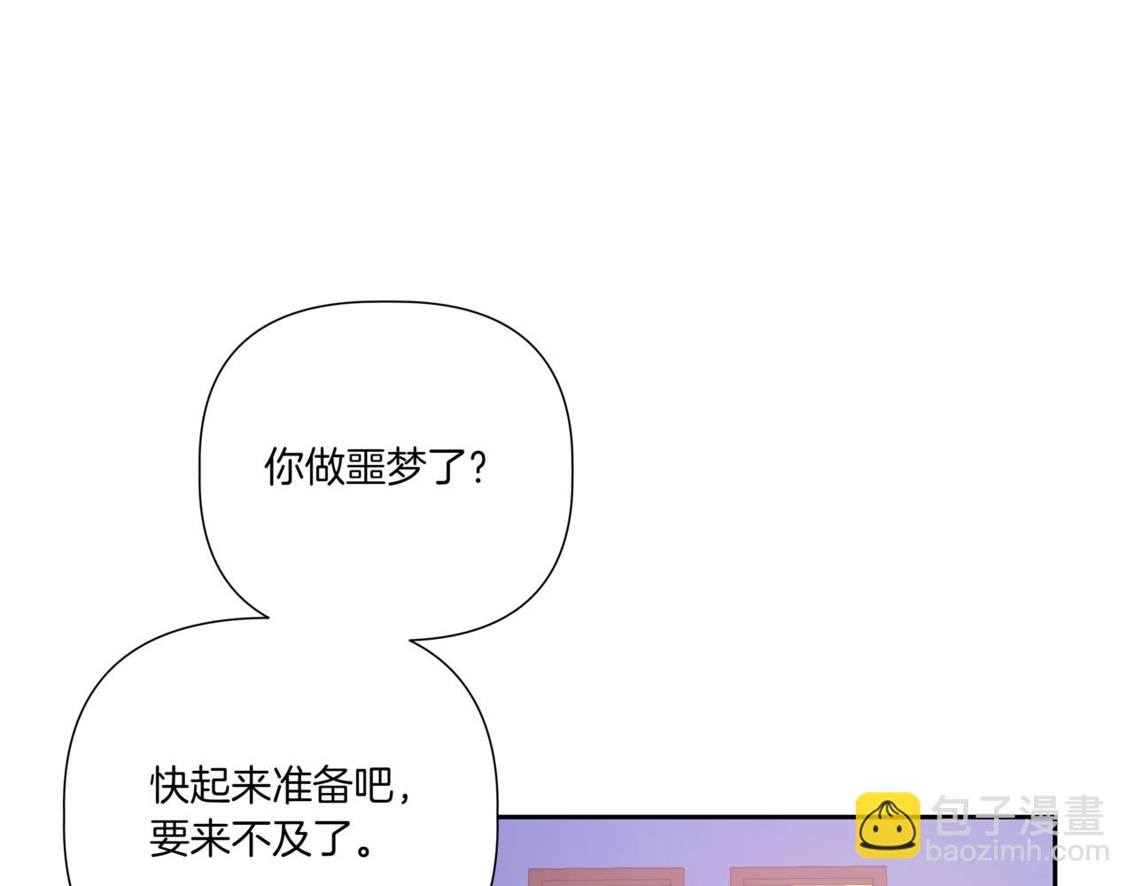 第17话 唇印24