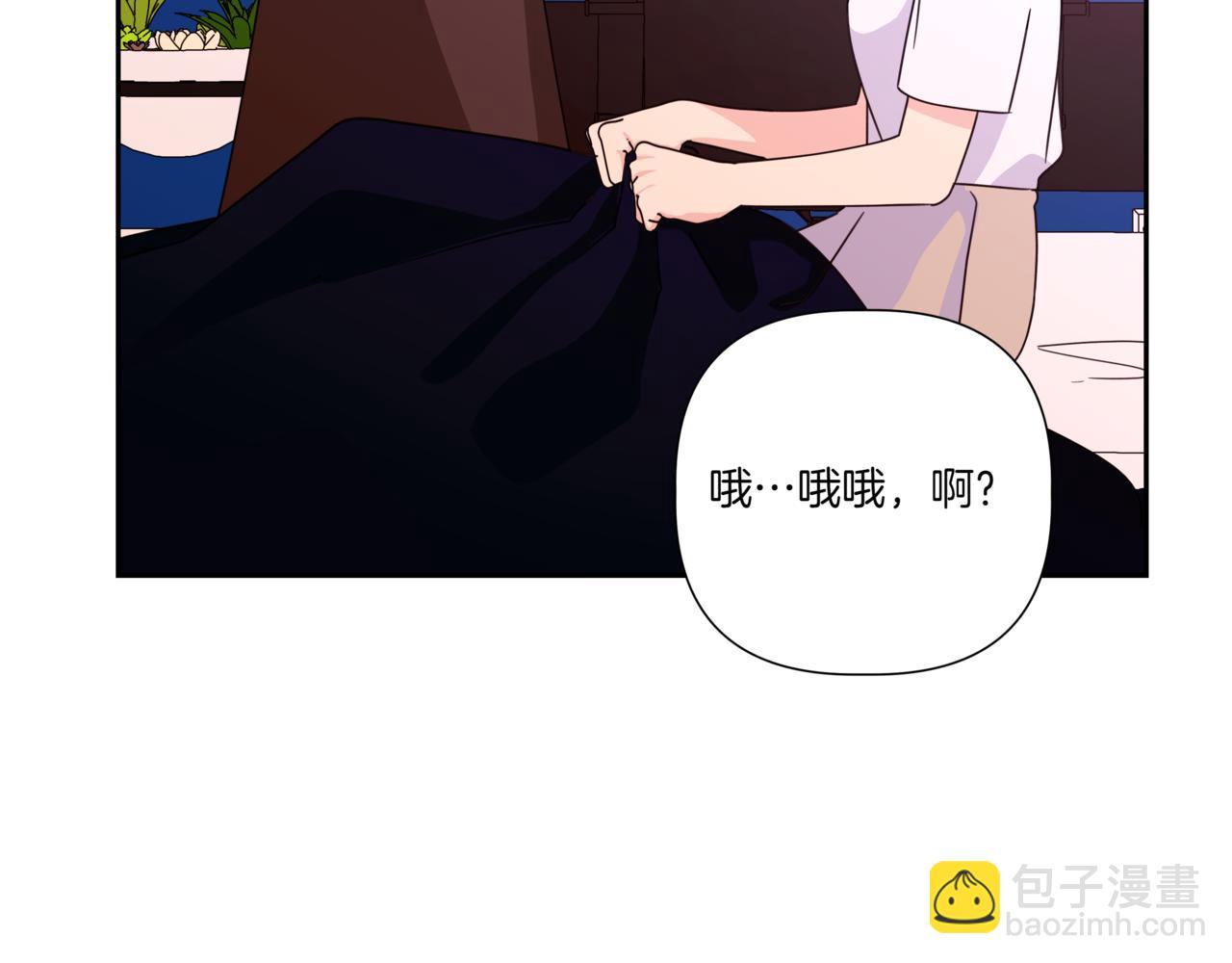 第17话 唇印26