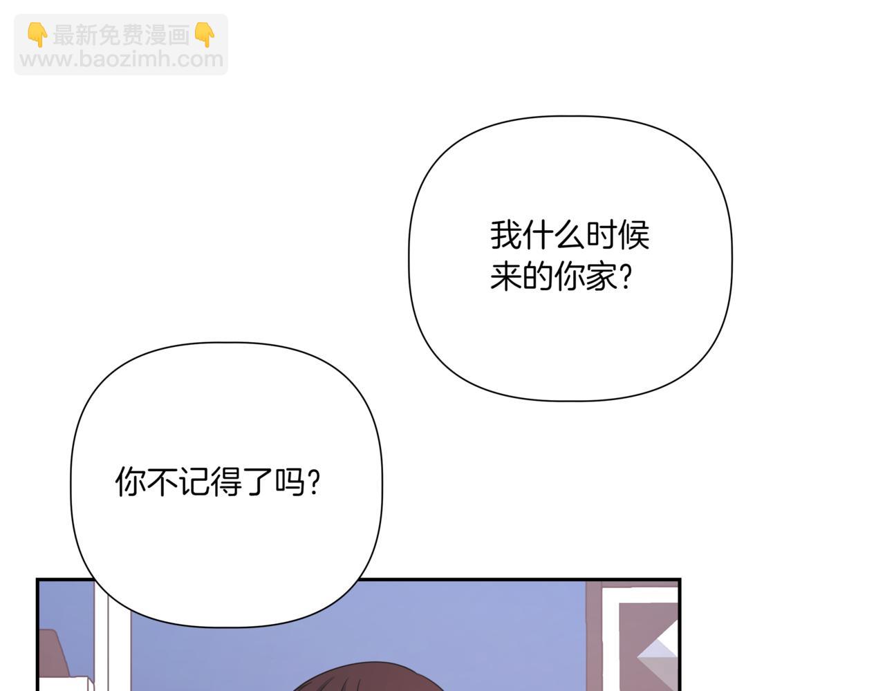 第17话 唇印27
