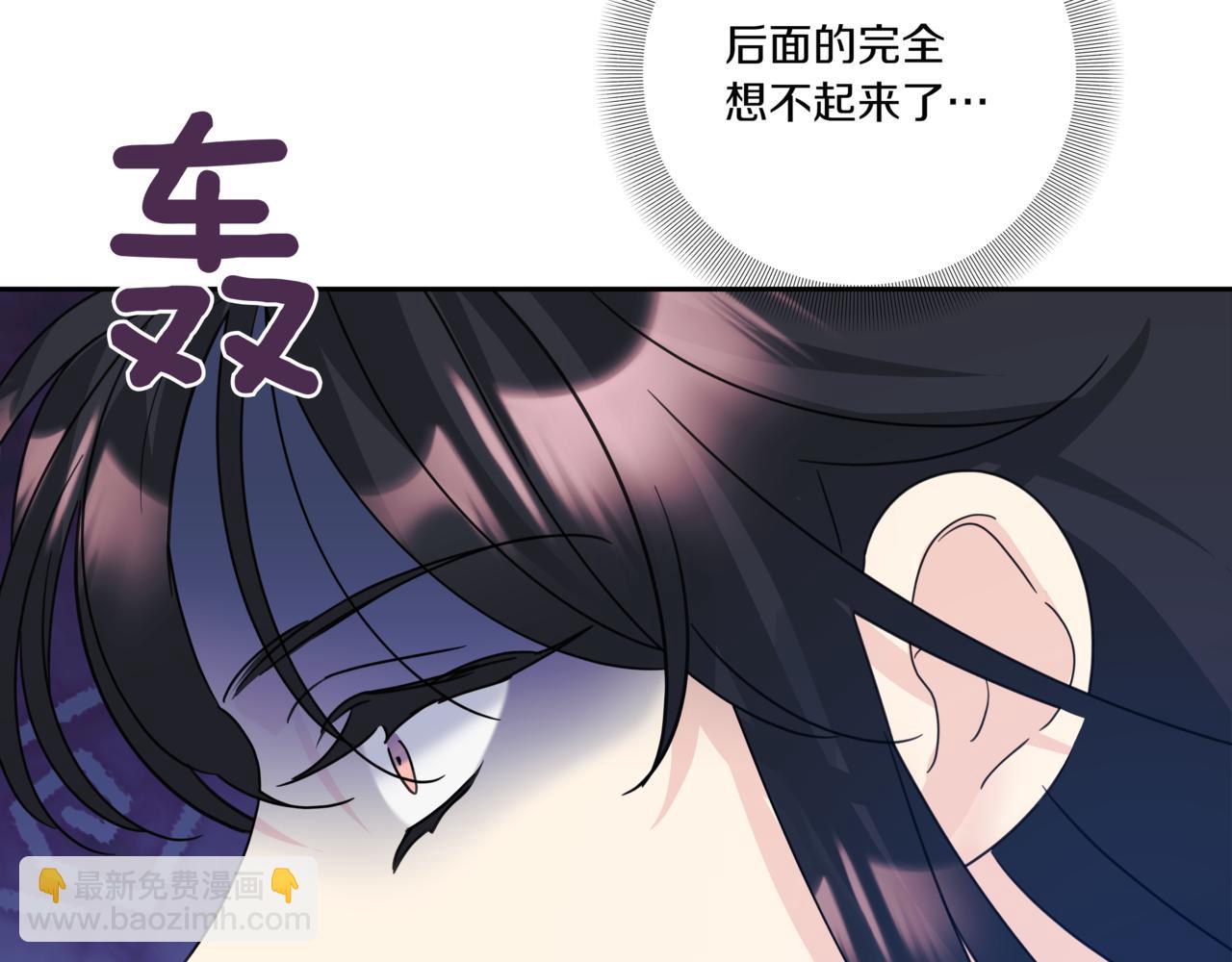 第17话 唇印34