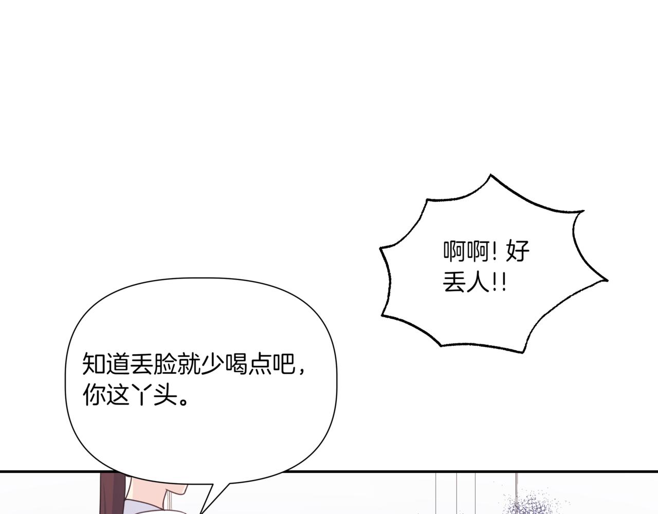 第17话 唇印36