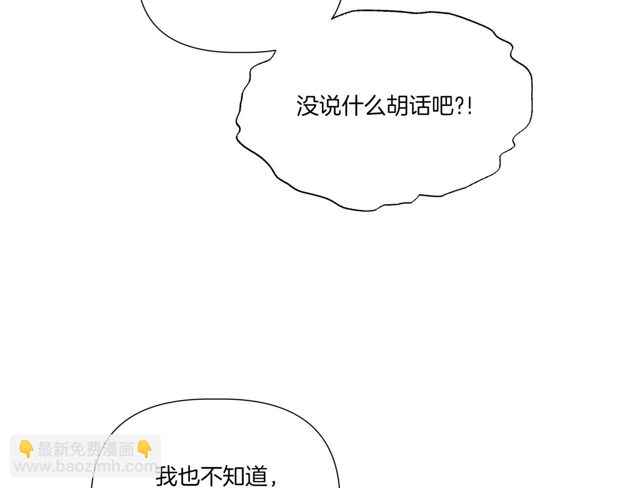 第17话 唇印38