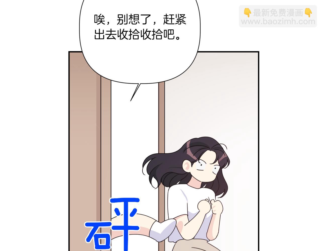 第17话 唇印41