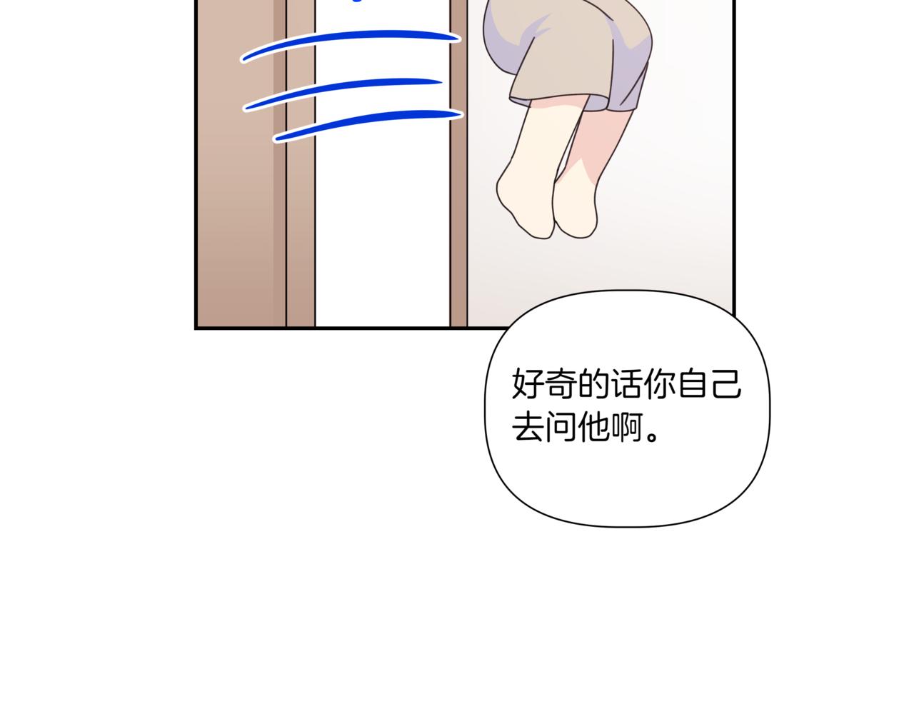 第17话 唇印42