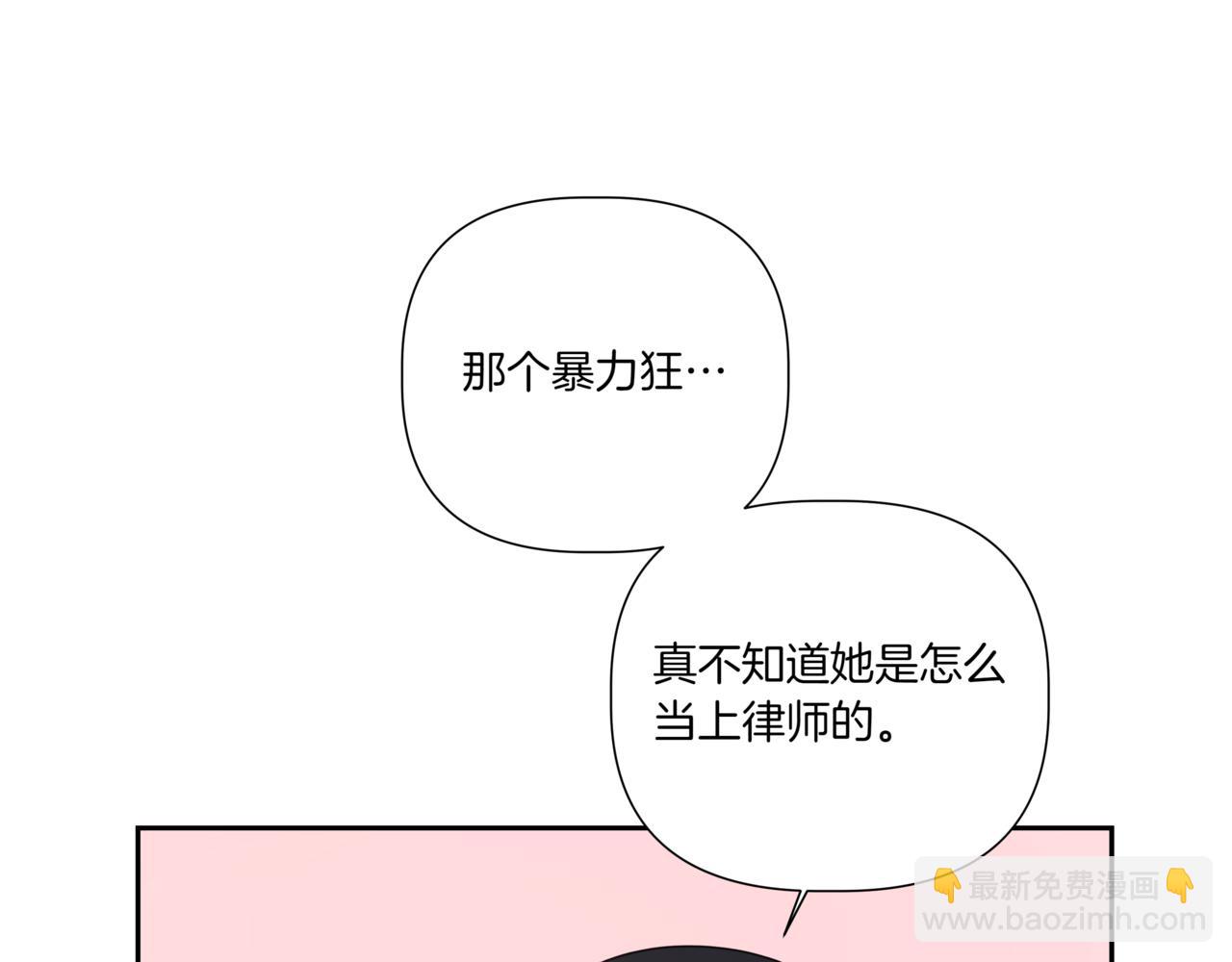 第17话 唇印43