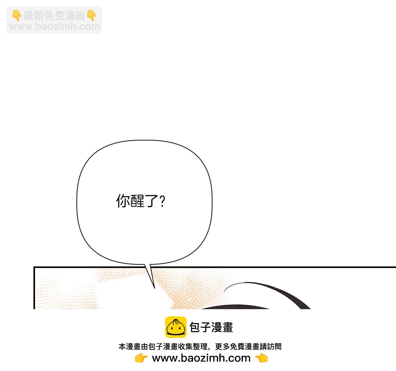 第17话 唇印49