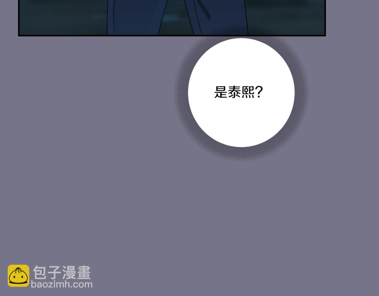 第17话 唇印5