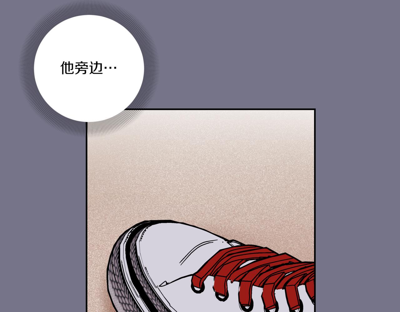 第17话 唇印6
