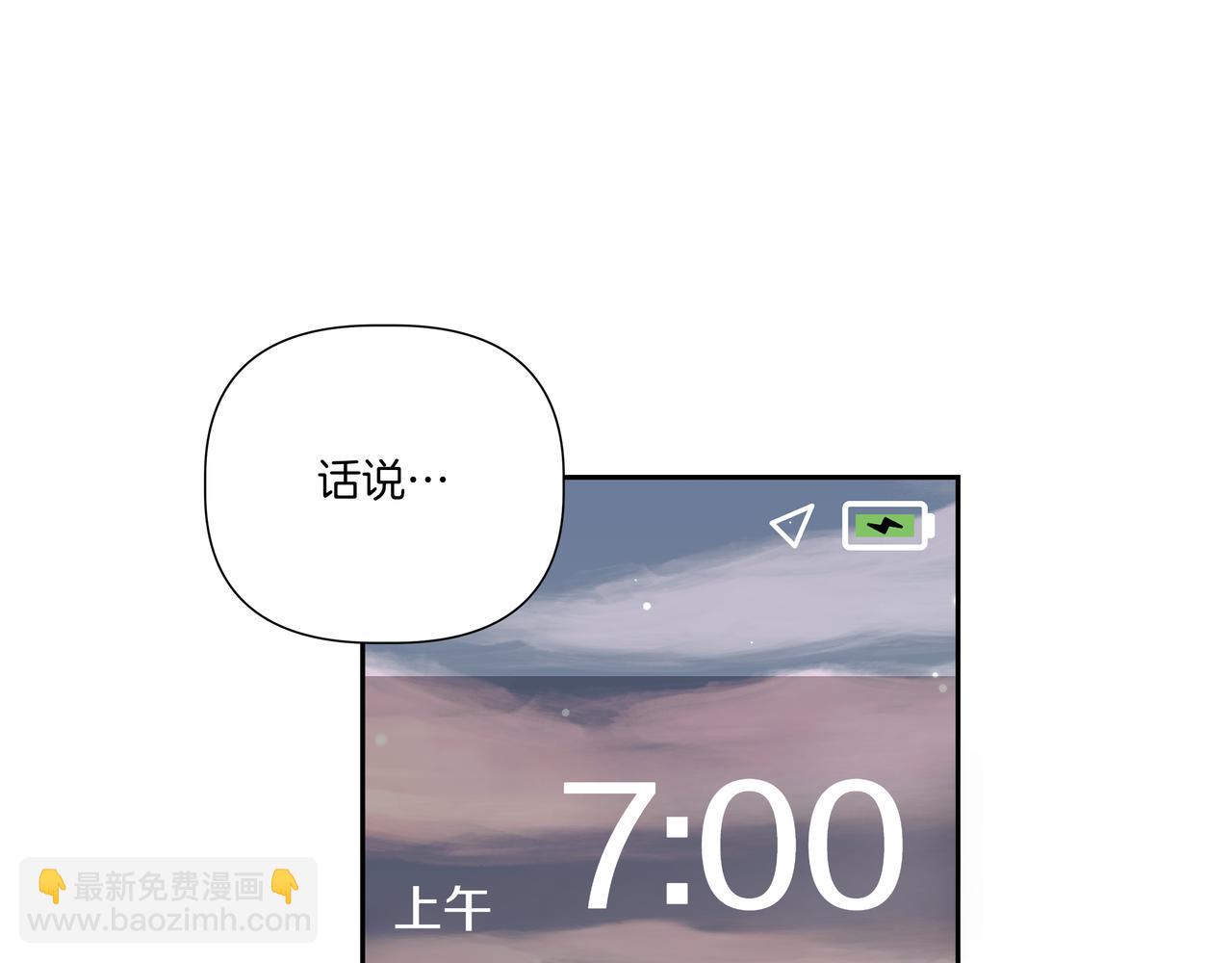 第17话 唇印69
