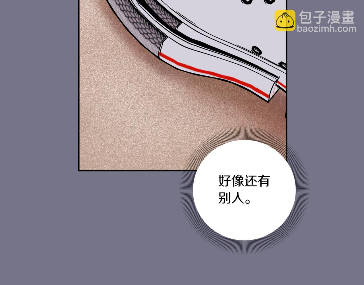 第17话 唇印7