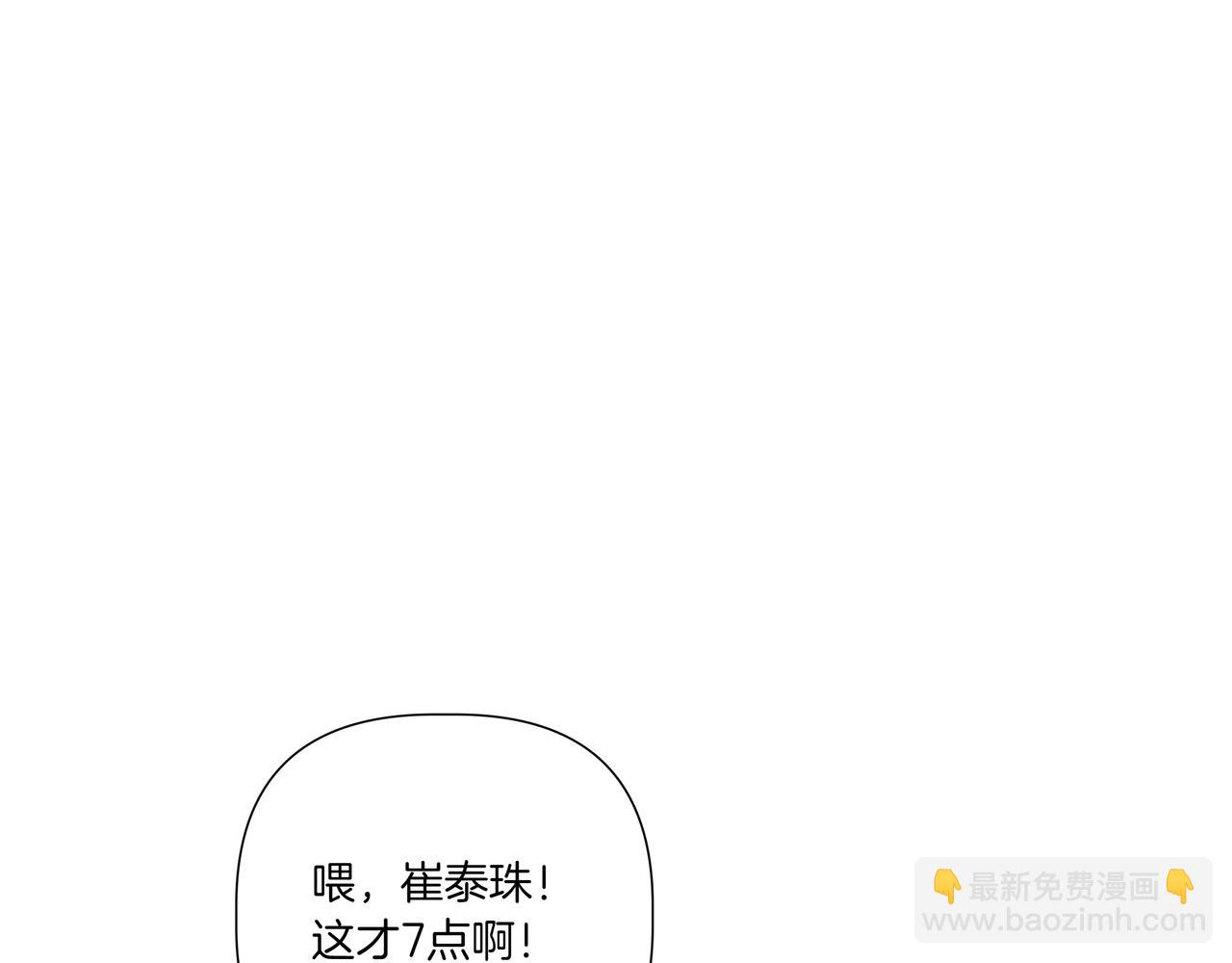 第17话 唇印71