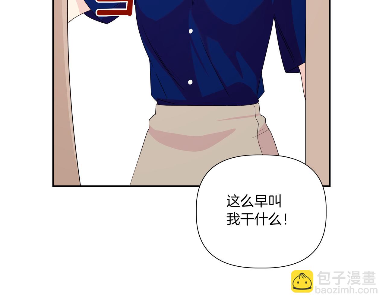 第17话 唇印73