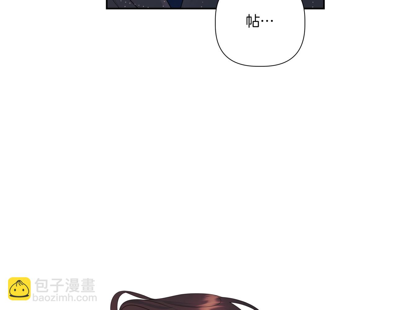 第17话 唇印77