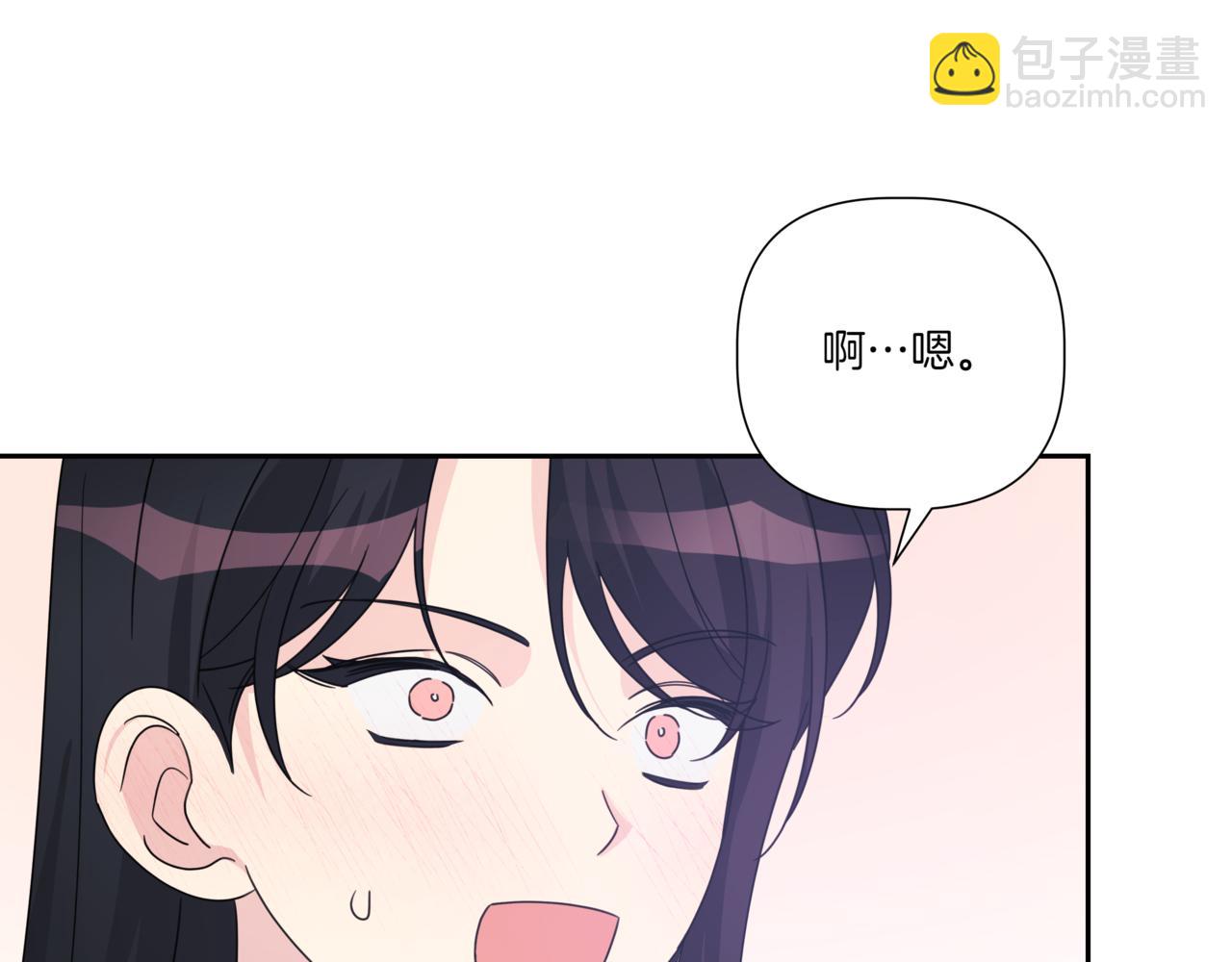 第17话 唇印84