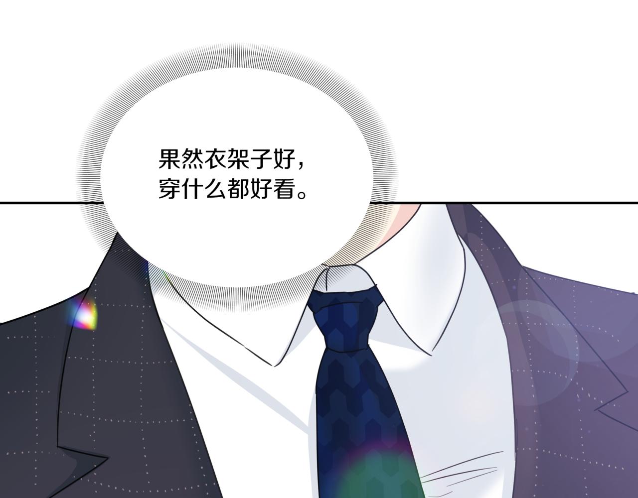 第17话 唇印86