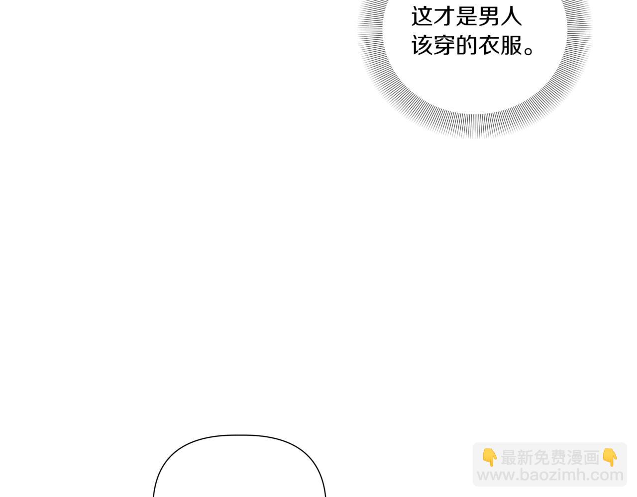 第17话 唇印88
