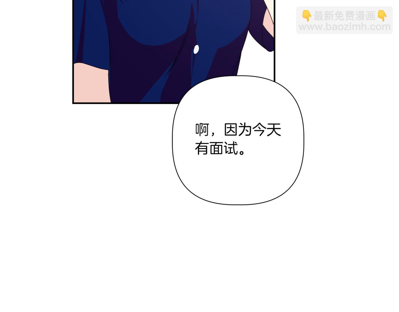第17话 唇印92