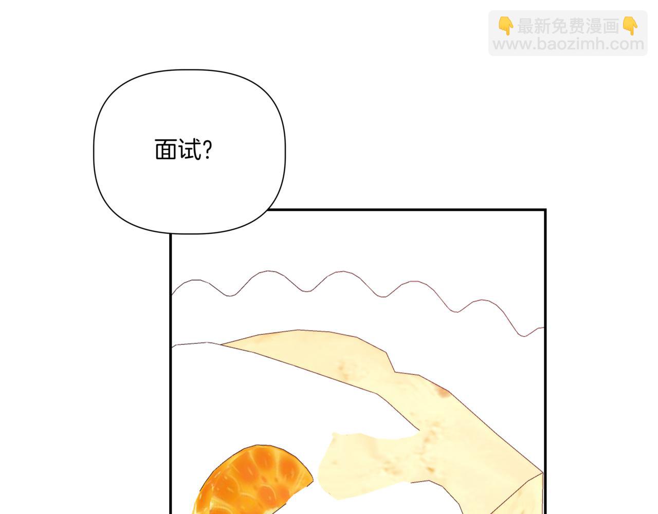 第17话 唇印93