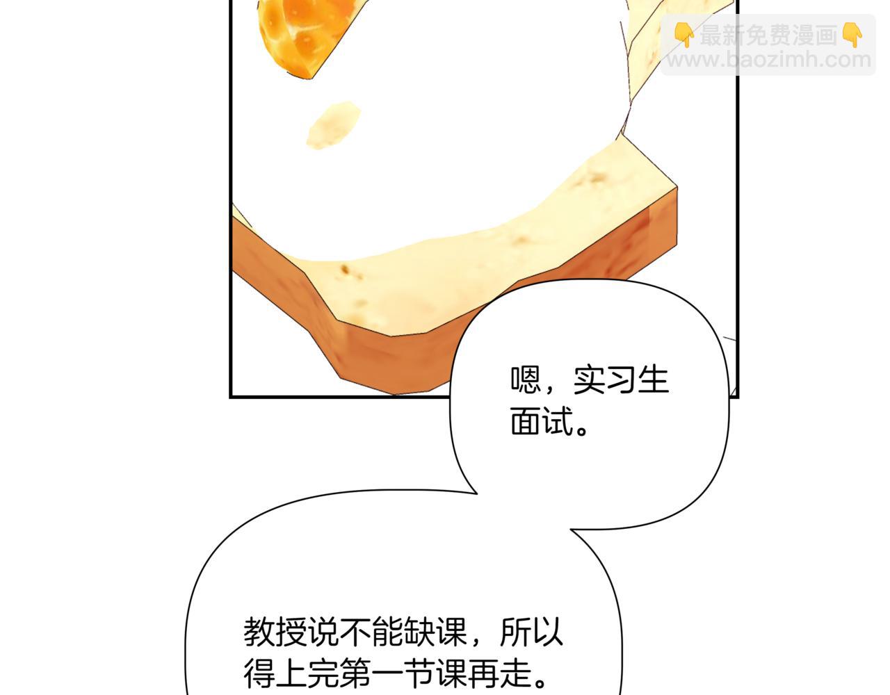 第17话 唇印94