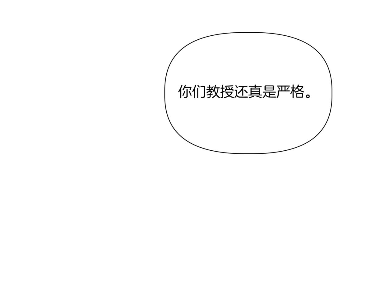 第17话 唇印96