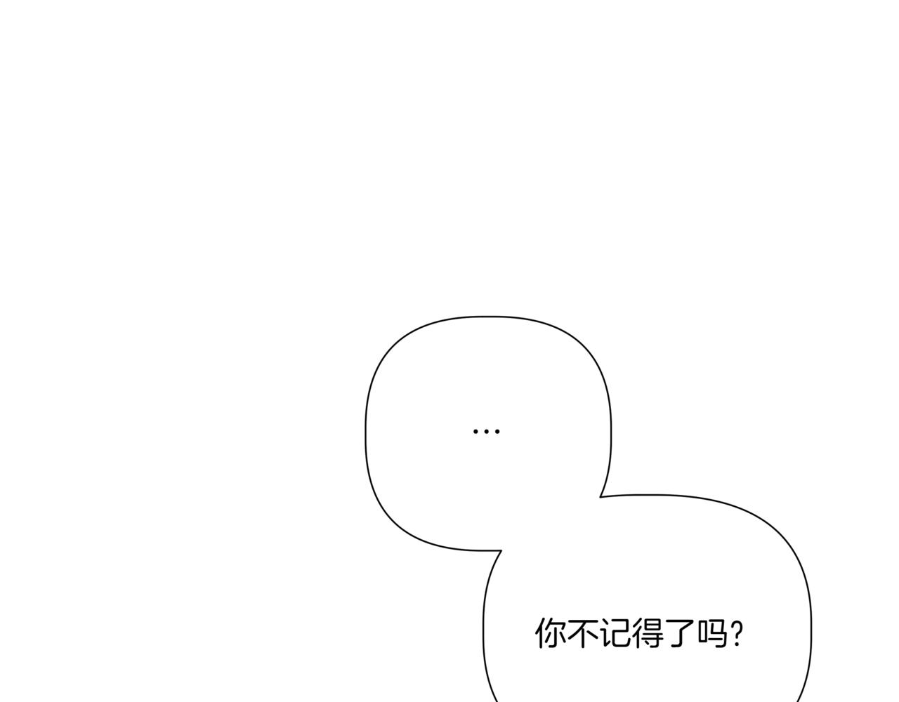 第17话 唇印99