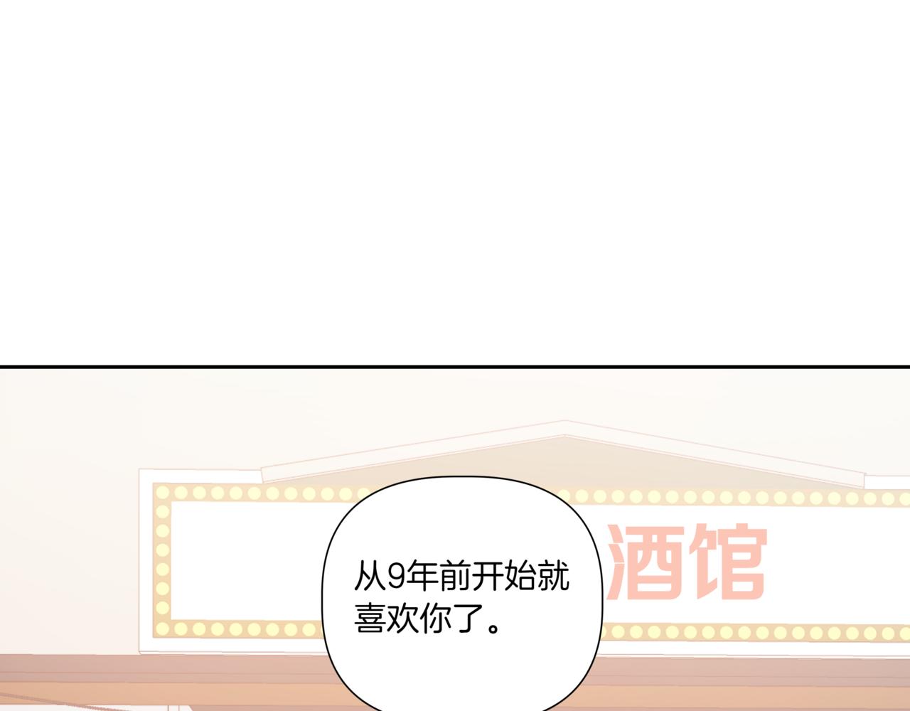 第20话 一个月的机会0