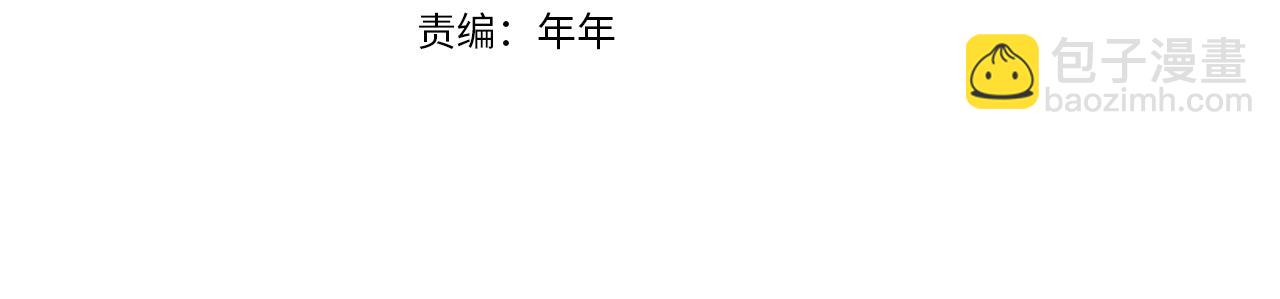 第20话 一个月的机会109