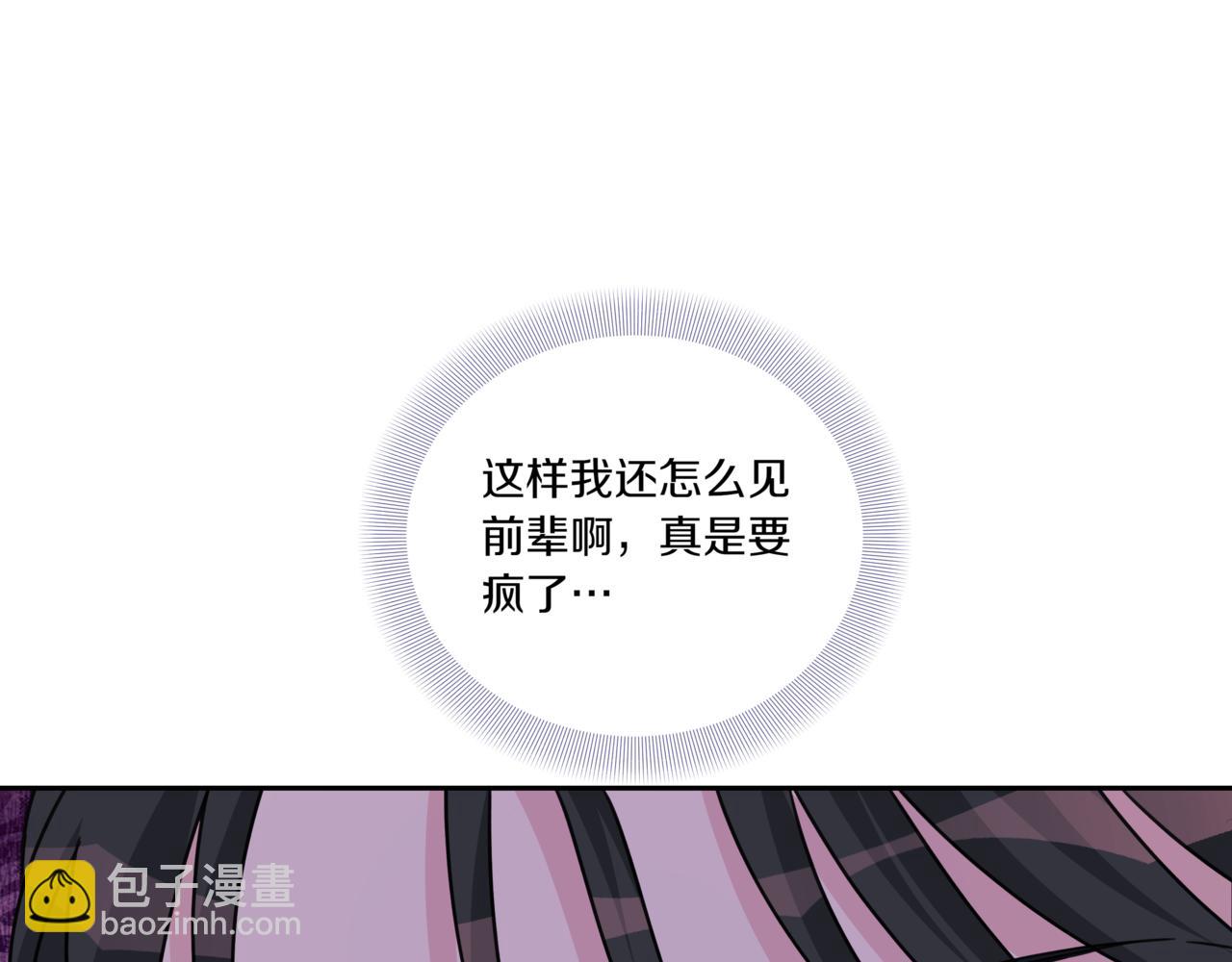 第20话 一个月的机会116