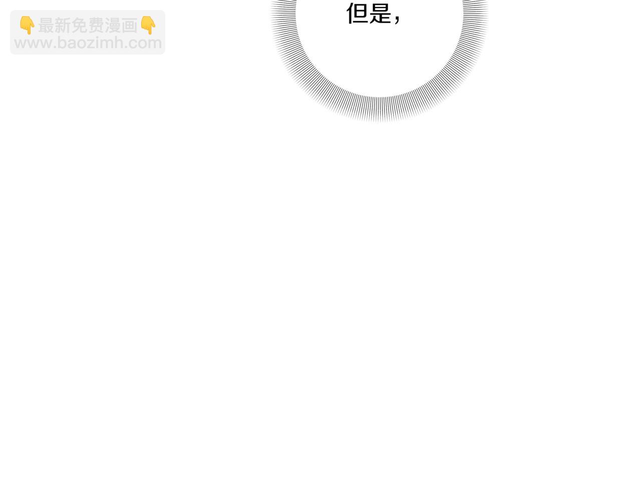 第20话 一个月的机会12