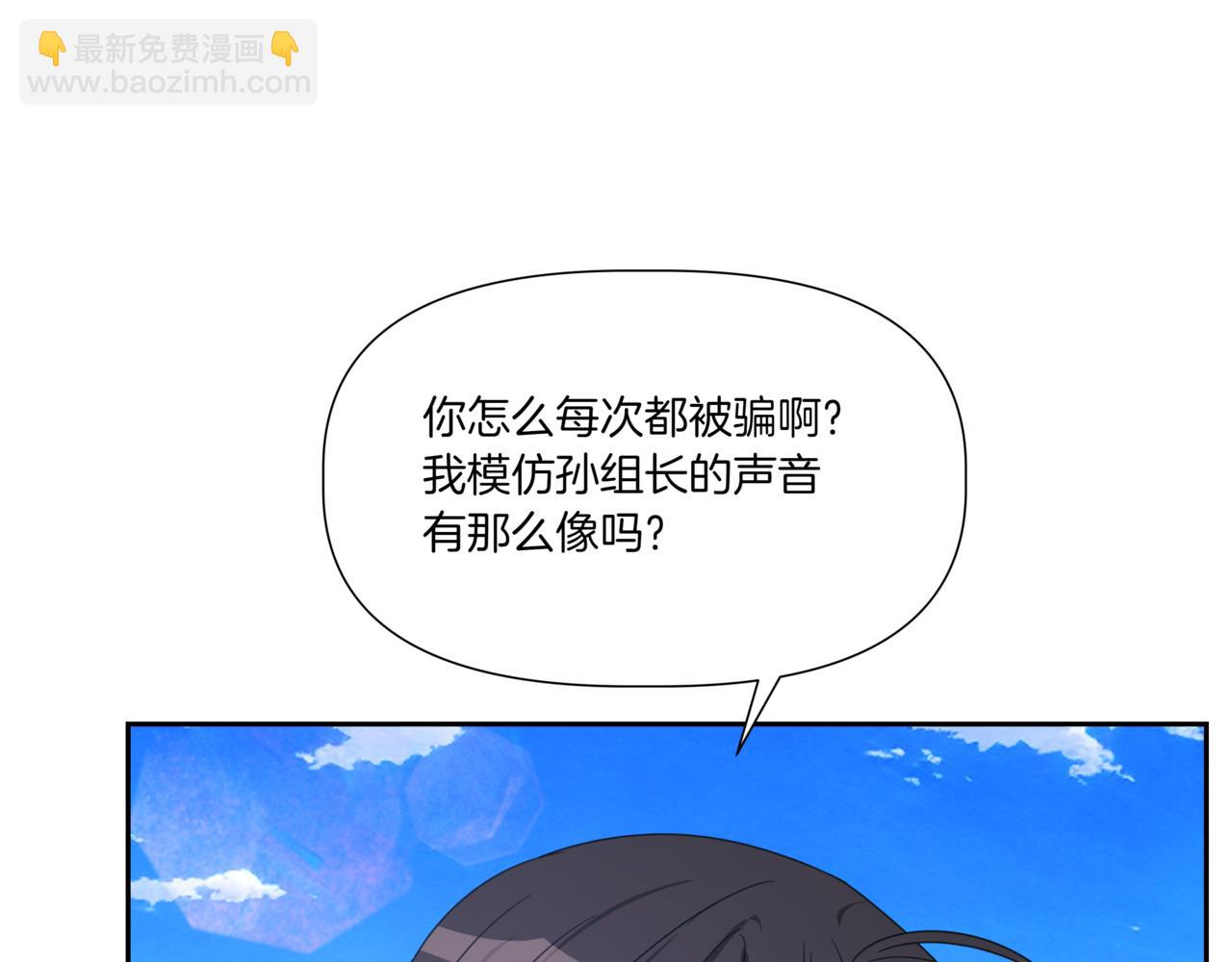 第20话 一个月的机会126