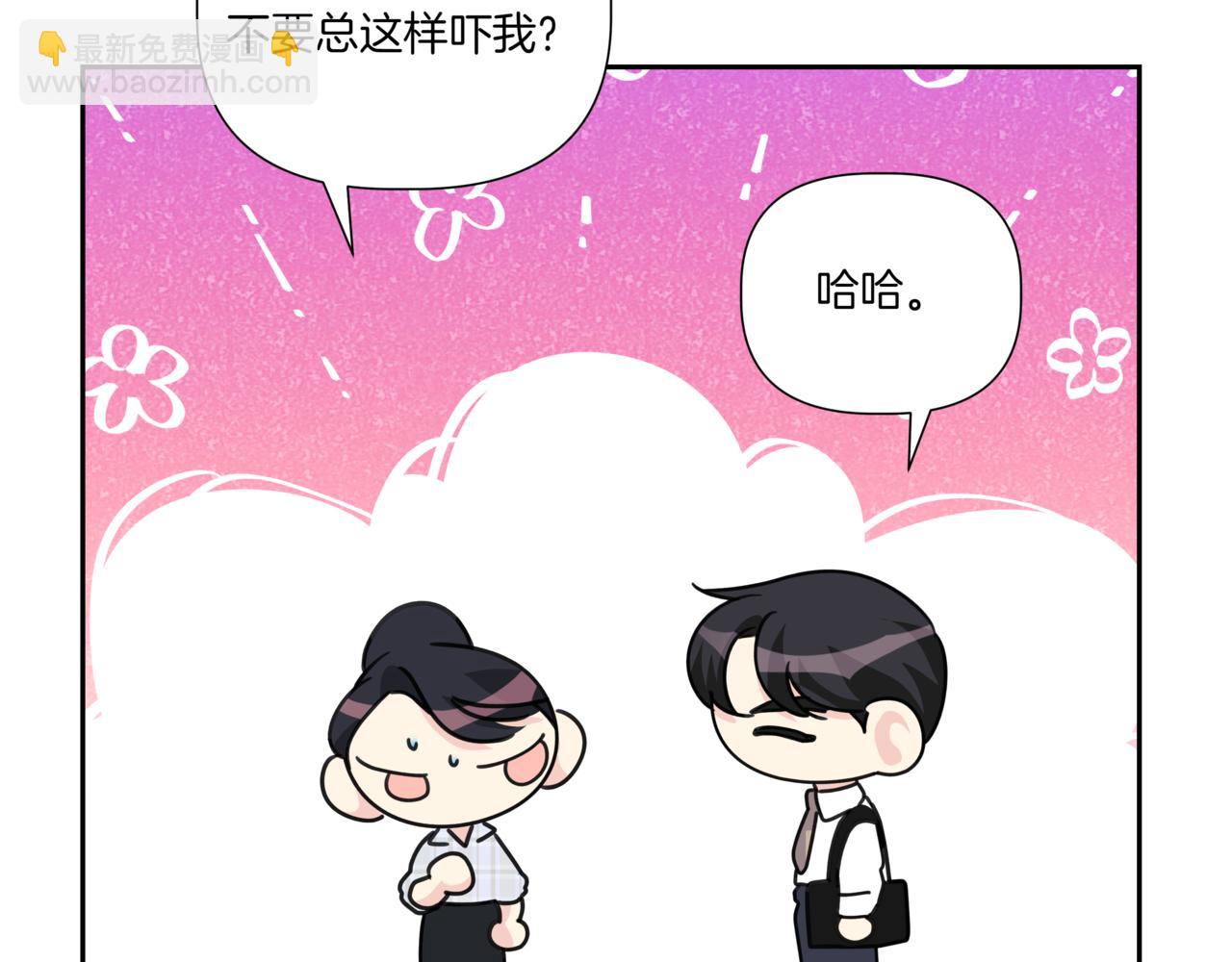 第20话 一个月的机会131