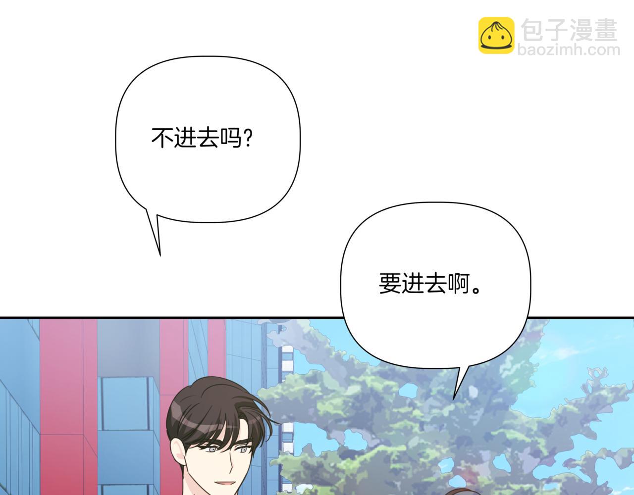 第20话 一个月的机会133