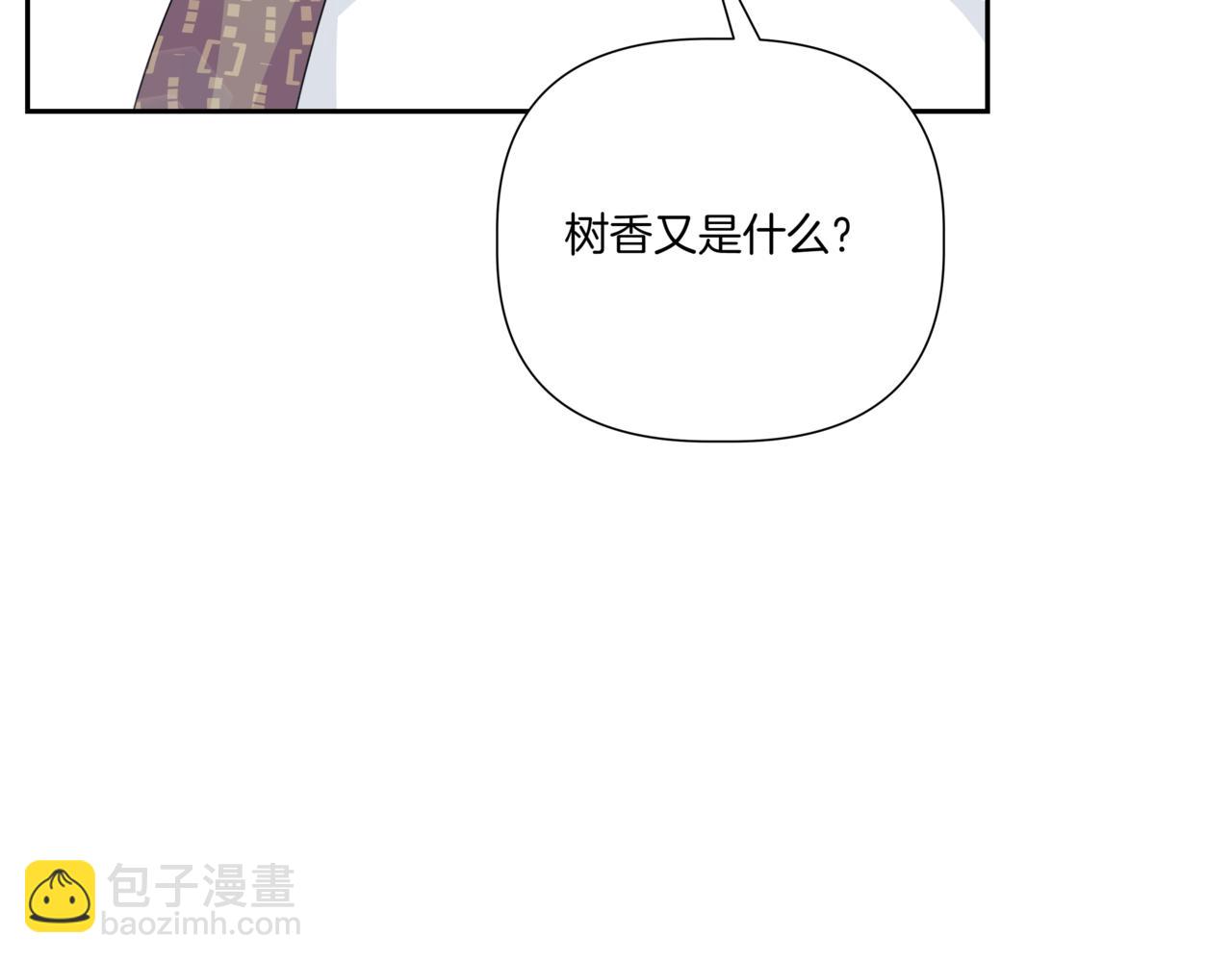第20话 一个月的机会139