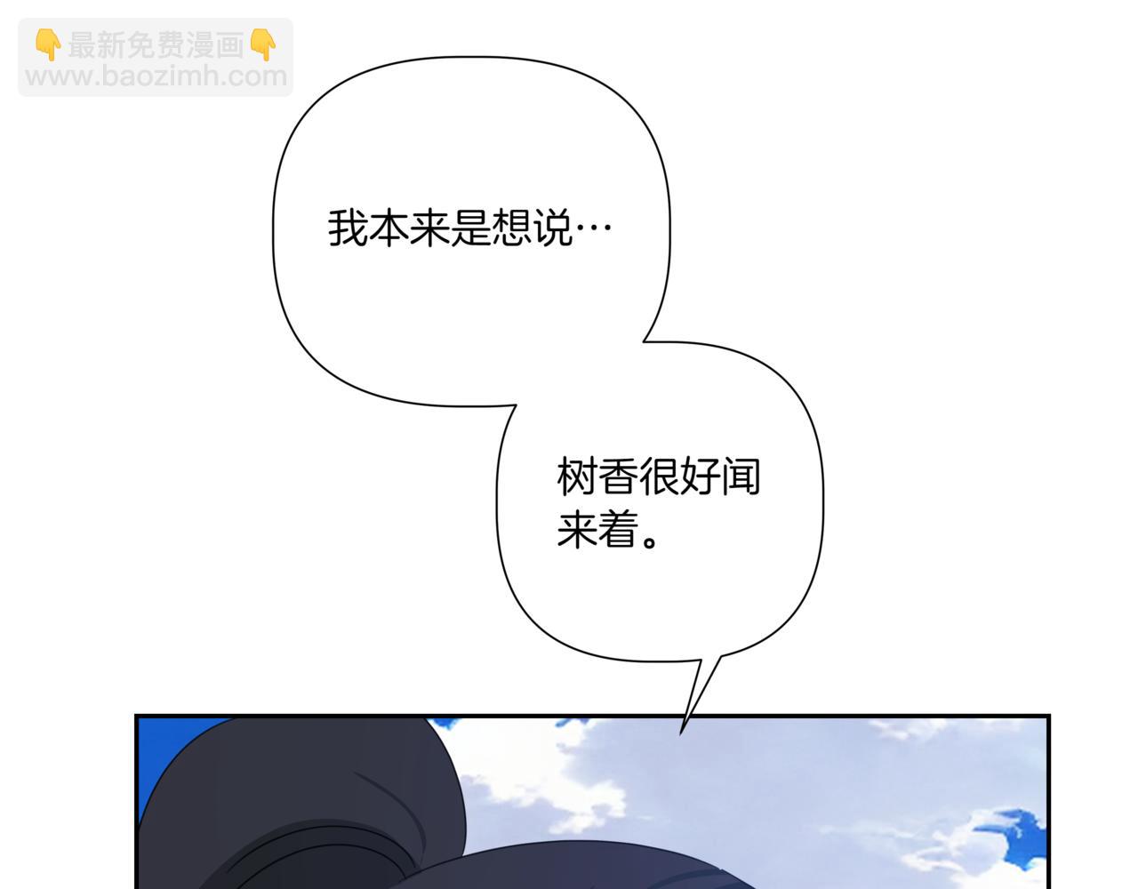 第20话 一个月的机会140