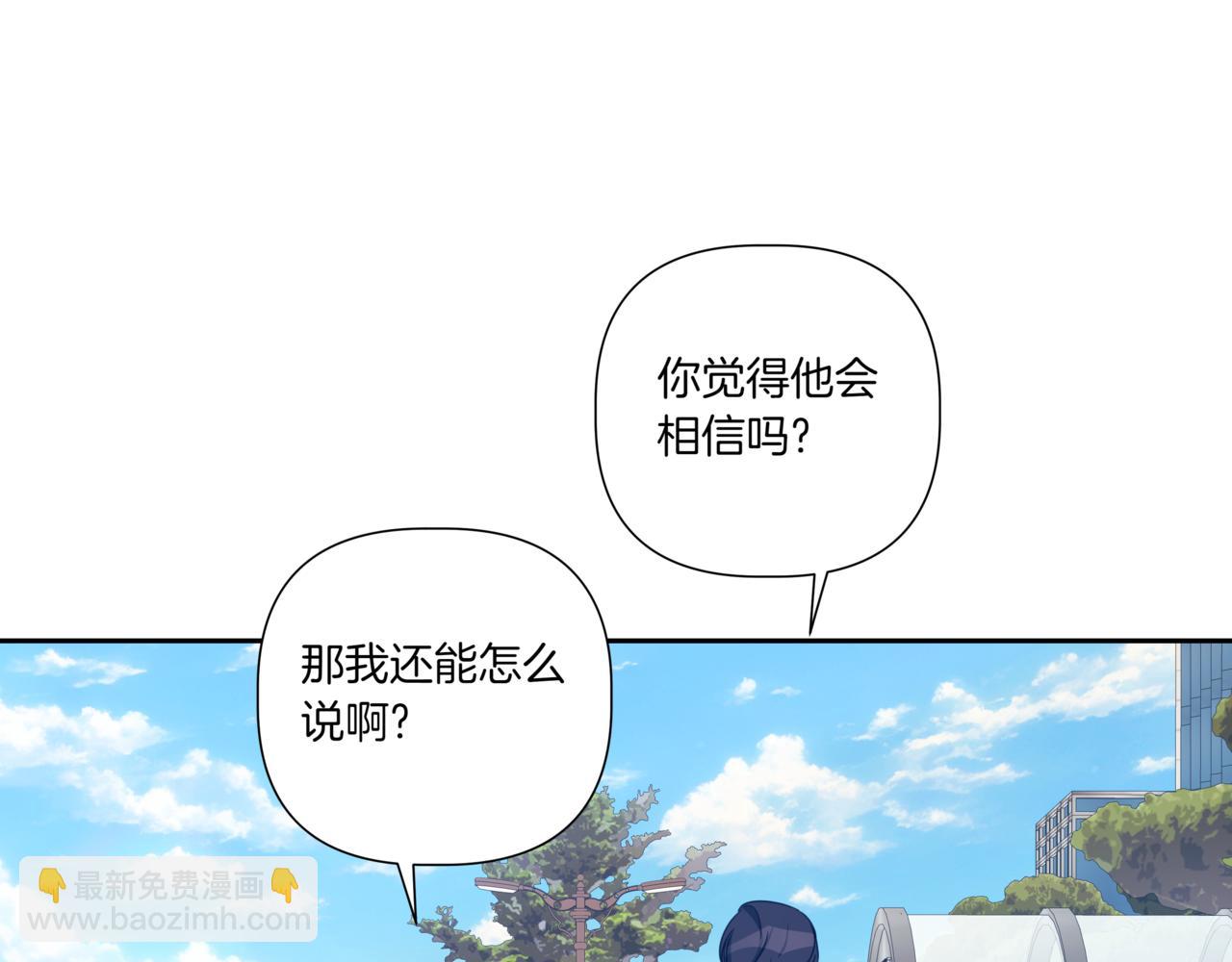 第20话 一个月的机会144