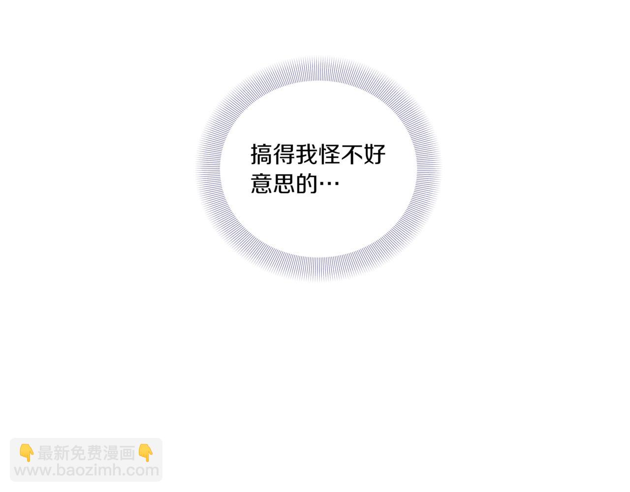 第20话 一个月的机会146