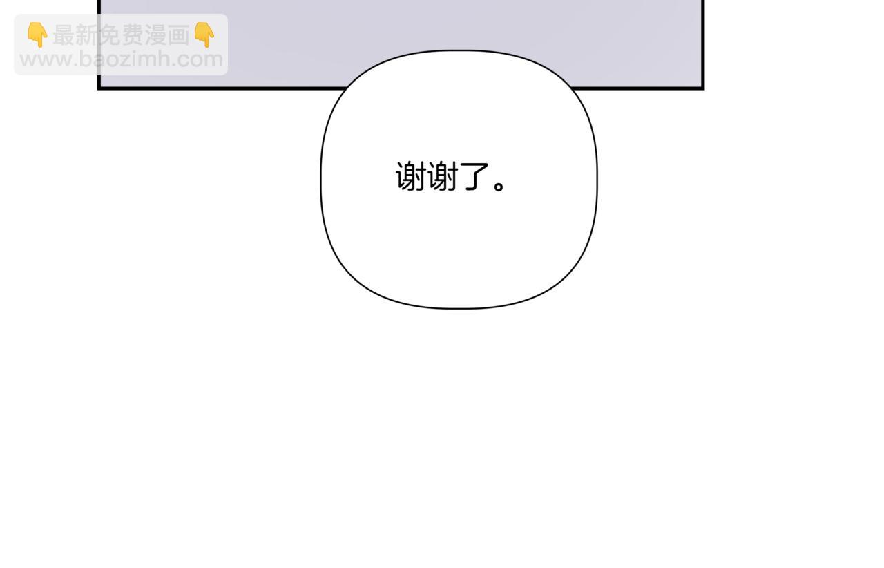 第20话 一个月的机会151