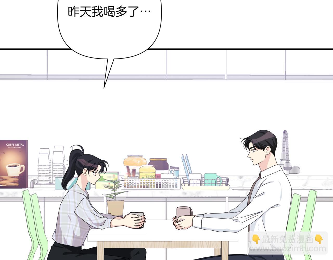 第20话 一个月的机会166