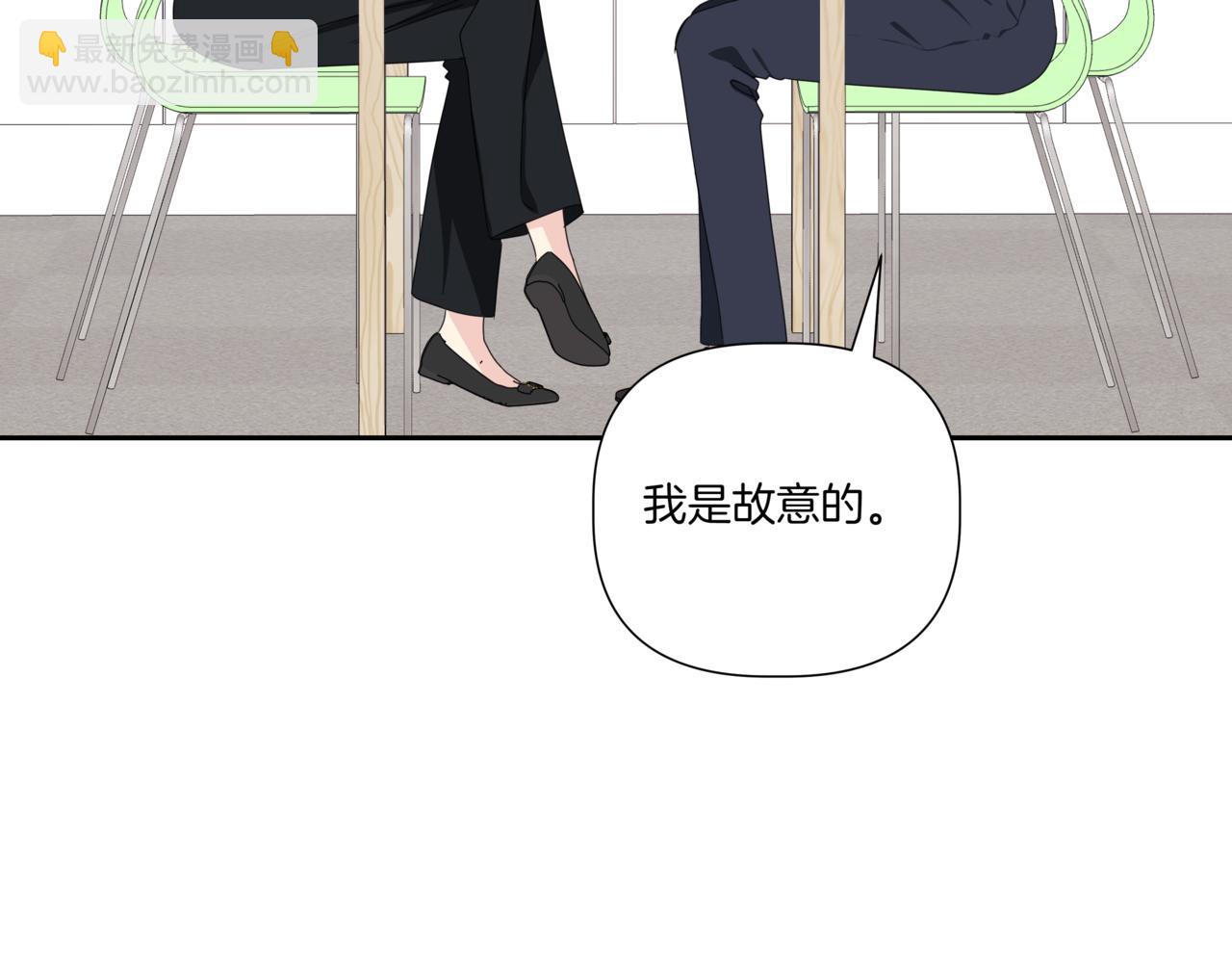 第20话 一个月的机会167
