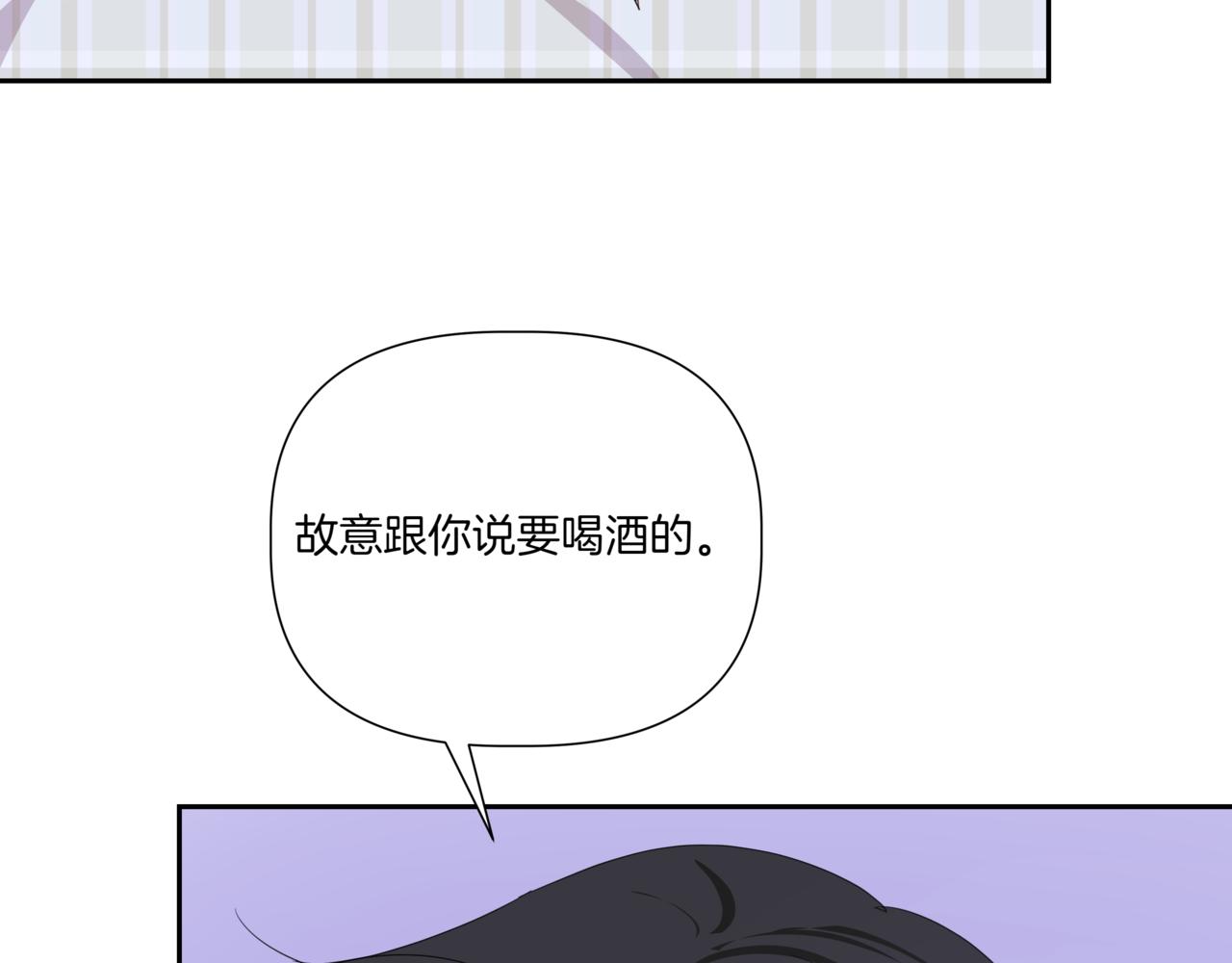 第20话 一个月的机会171