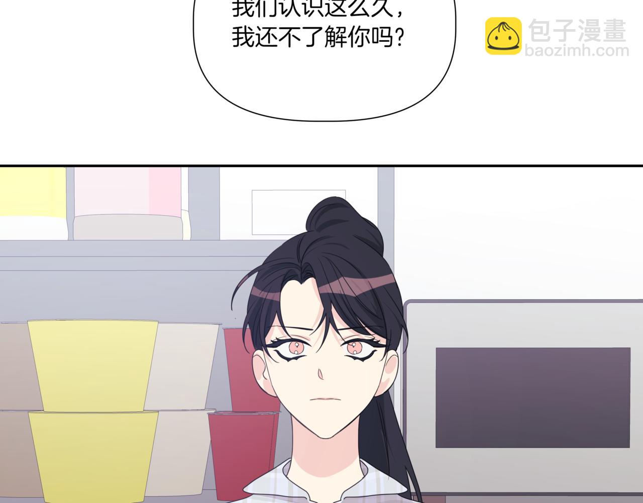 第20话 一个月的机会175